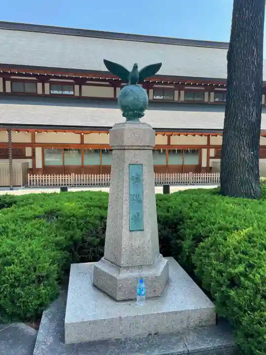 靖國神社(東京都)