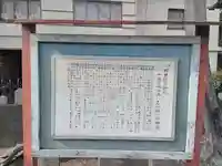 野里住吉神社のその他建物