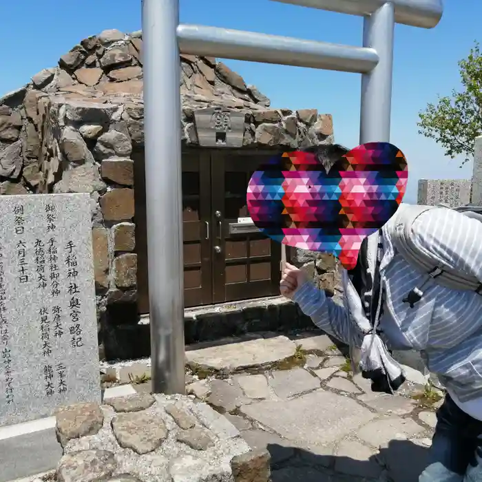 手稲神社（奥宮）の建物その他