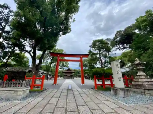 城南宮(京都府)