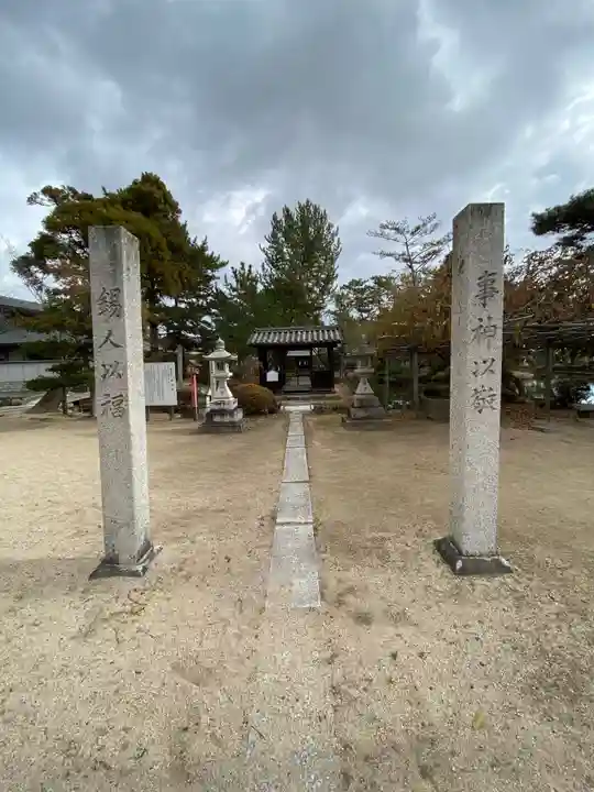 備中国總社(岡山県)