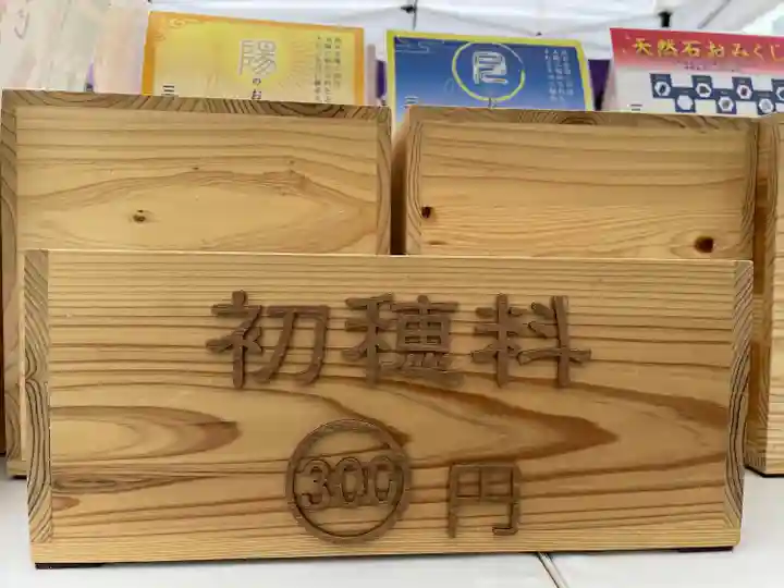 浅草神社(東京都)