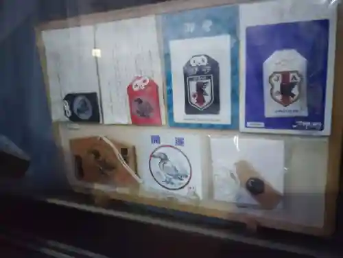 熊野神社のお守り