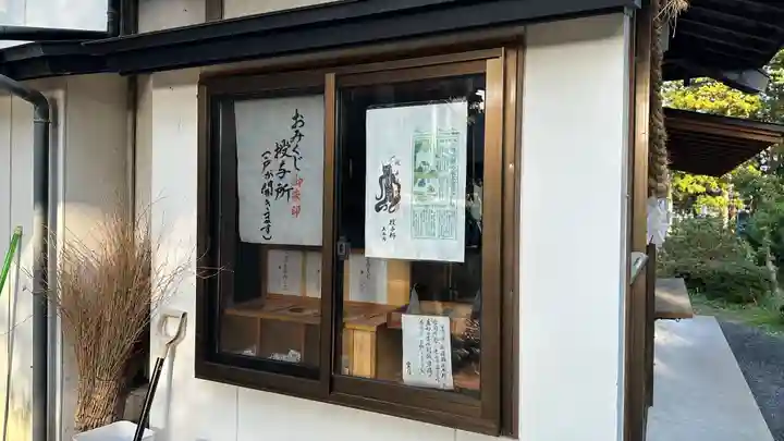 志波姫神社(宮城県)