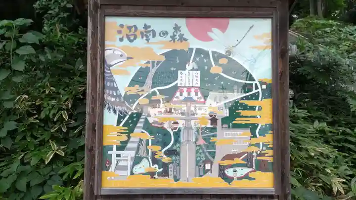 塚崎神明社のその他建物