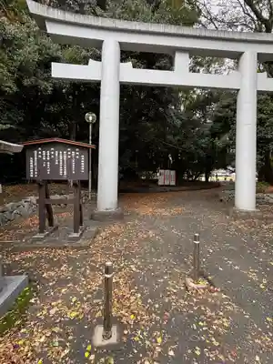 福岡縣護國神社(福岡県)