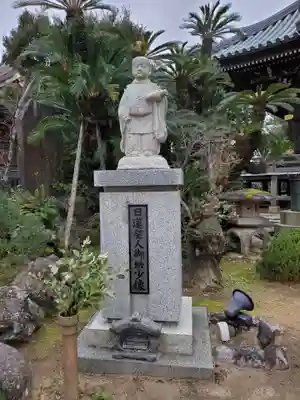 妙福寺の像