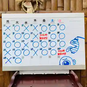 鳳仙寺(栃木県)(2021年11月01日(月) 09時01分04秒投稿)