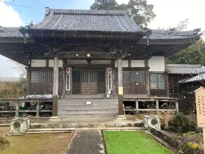 野登寺(三重県)