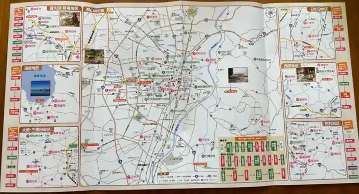 阿邪訶根神社(福島県)