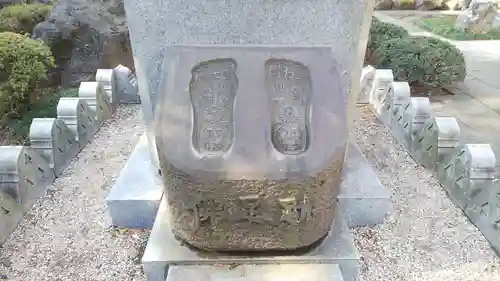 浄牧院のその他建物