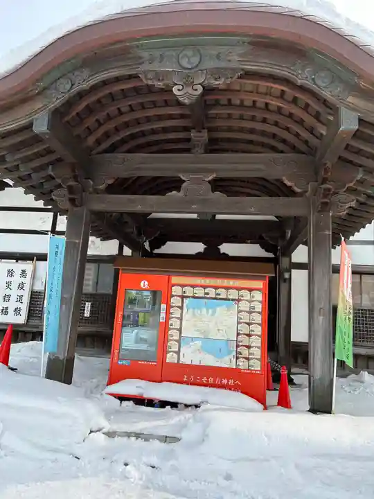 住吉神社のその他建物
