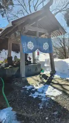 竹之高地不動社(新潟県)