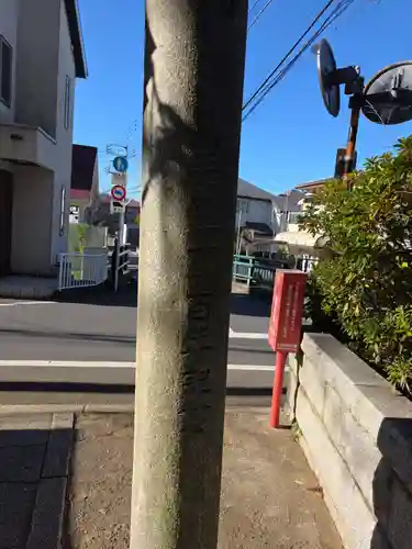 八幡神社(東京都)