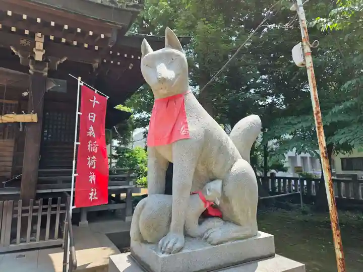 十日森稲荷神社(東京都)