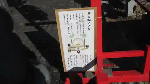 神祇大社(静岡県)