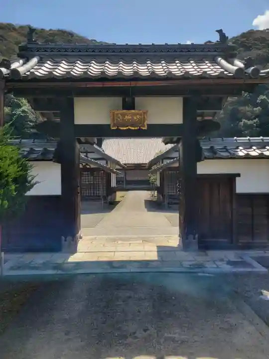 妙興寺(福井県)