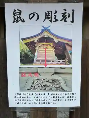 都農神社(宮崎県)