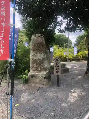 坂本八幡宮(福岡県)