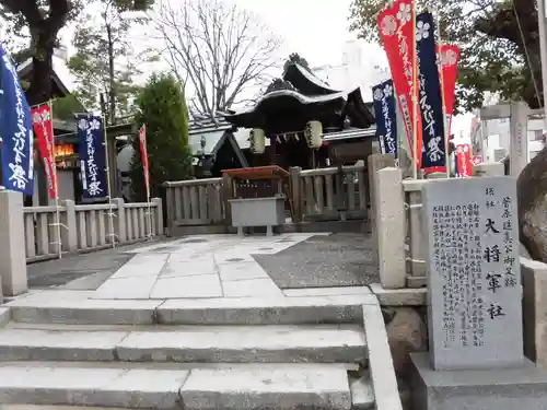 大阪天満宮のその他建物