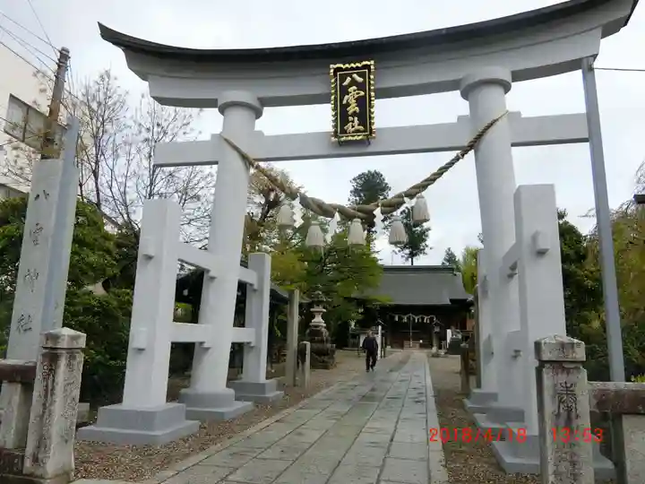 八雲神社(栃木県)
