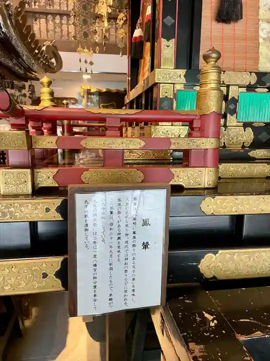 金王八幡宮(東京都)