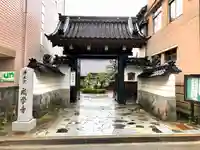 成学寺の山門・神門