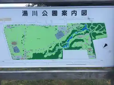 錦山天満宮のその他建物