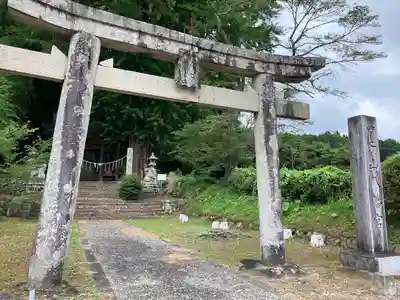 武内神社(岡山県)