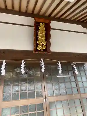 修善院のその他建物