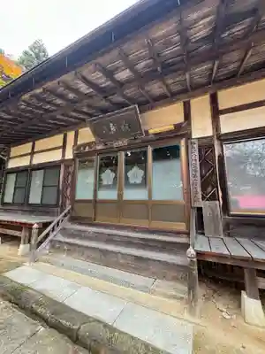 東福寺(福島県)