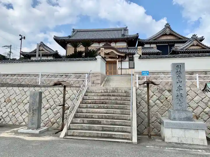 本福寺のその他建物