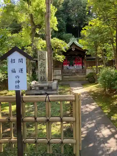 白金氷川神社の末社