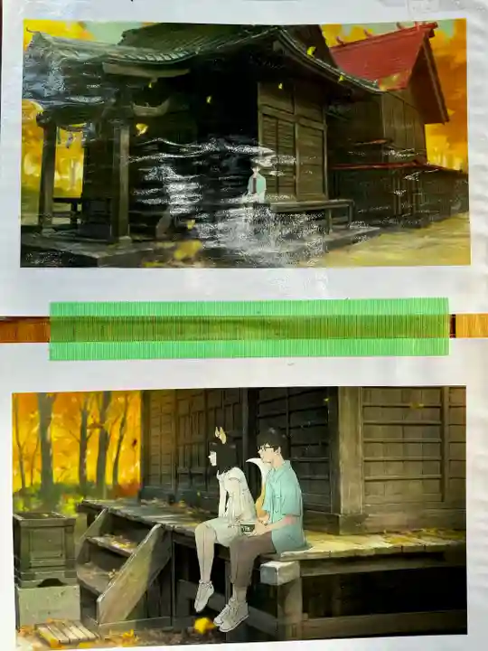 五社神社(神奈川県)