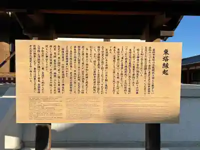 薬師寺(奈良県)