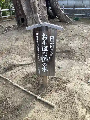 妙法寺(神奈川県)