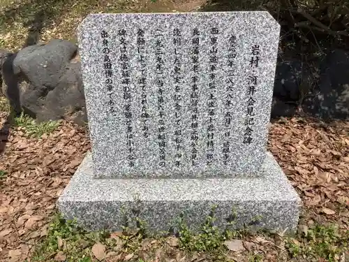 慈眼寺(新潟県)