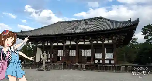 興福寺の本殿・本堂