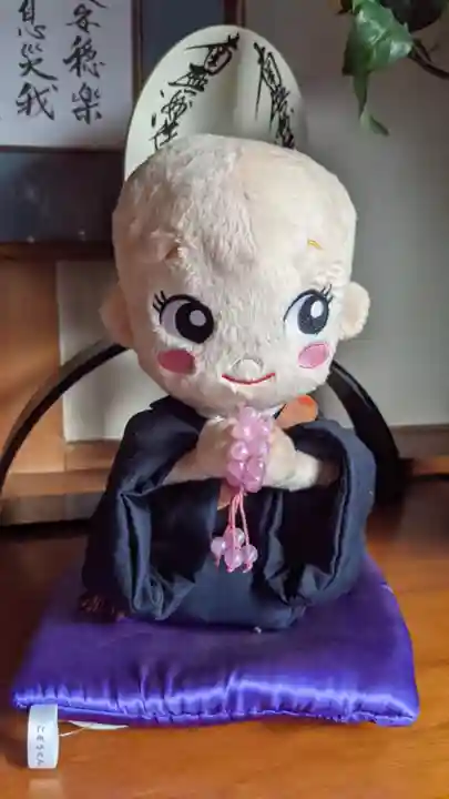 日光山 最経寺(愛知県)