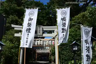 星川杉山神社(神奈川県)