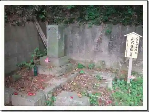 法輪寺(福島県)