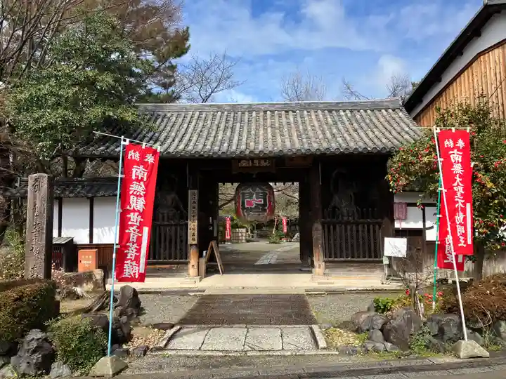 東門院(滋賀県)