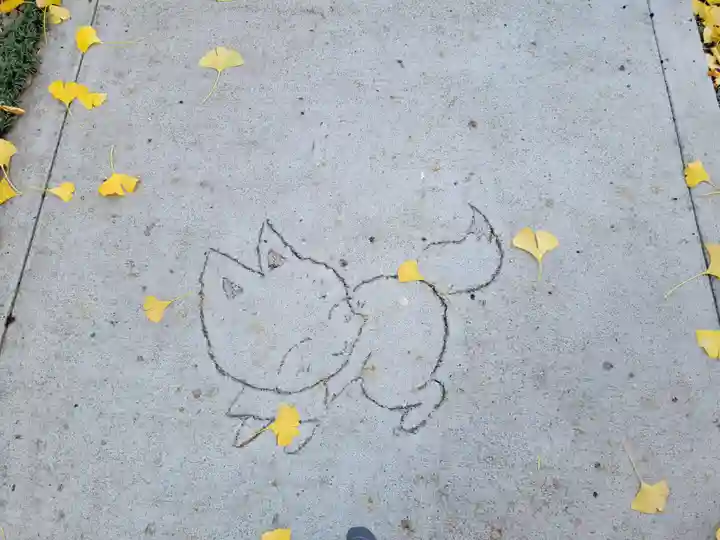 於菊稲荷神社(群馬県)