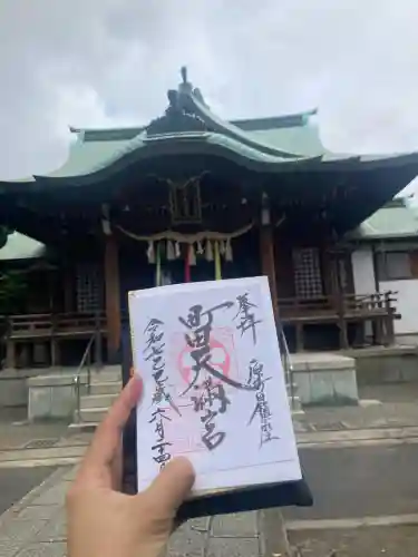 町田天満宮(東京都)