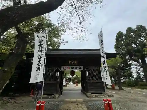 愛宕神社(宮城県)