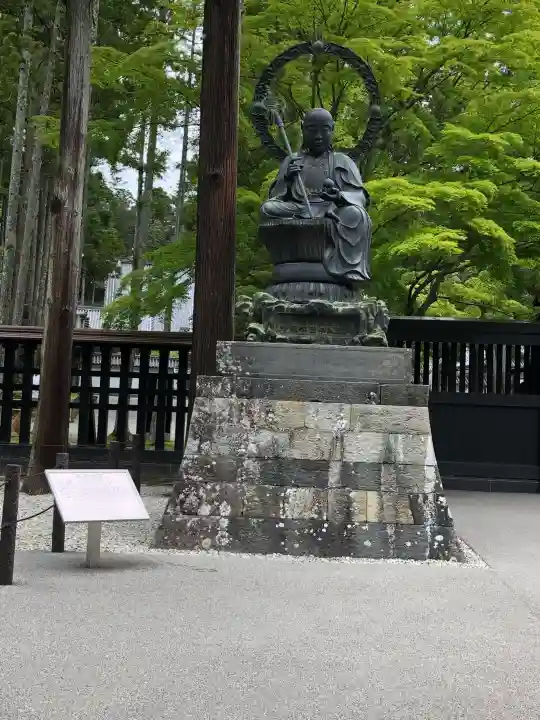 瑞巌寺(宮城県)