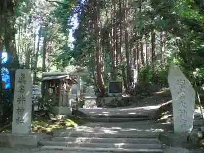 眞名井神社(籠神社奥宮)のその他建物