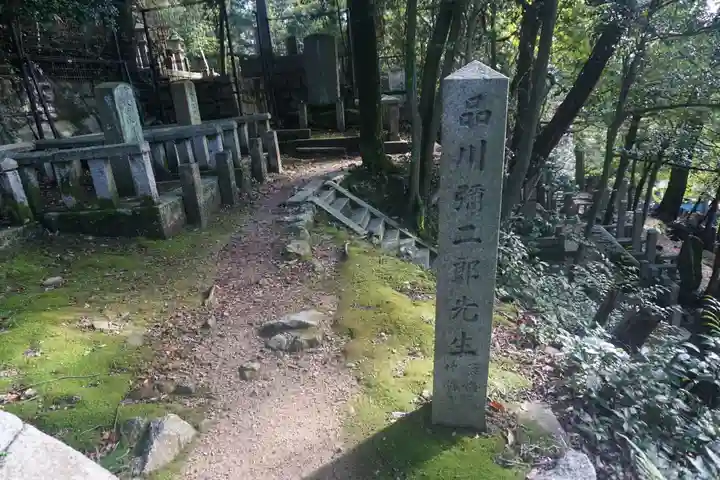 京都霊山護國神社のその他建物