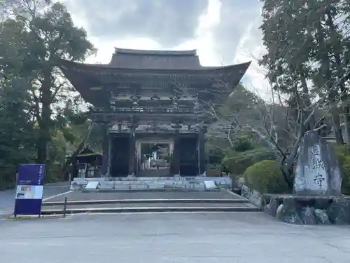 園城寺（三井寺）の山門・神門