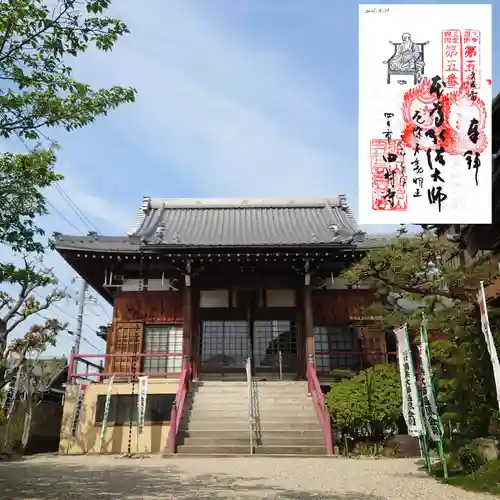 田村寺(三重県)